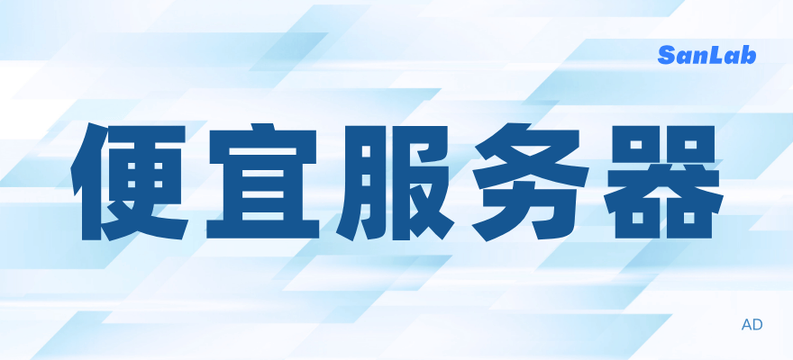雨云广告